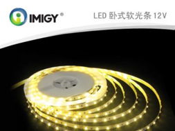 LED灯带生产厂家宜美品质保证 上海LED灯带生产厂家