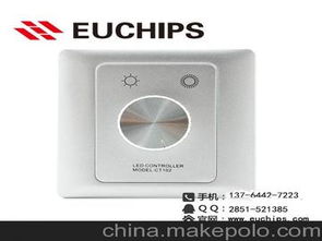 厂家直销欧切斯无线RF调光控制器 智能遥控LED灯带控制器